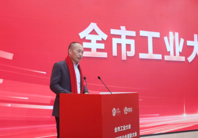 永康市工業(yè)大會(huì)隆重召開(kāi) | 千禧龍纖董事長(zhǎng)...