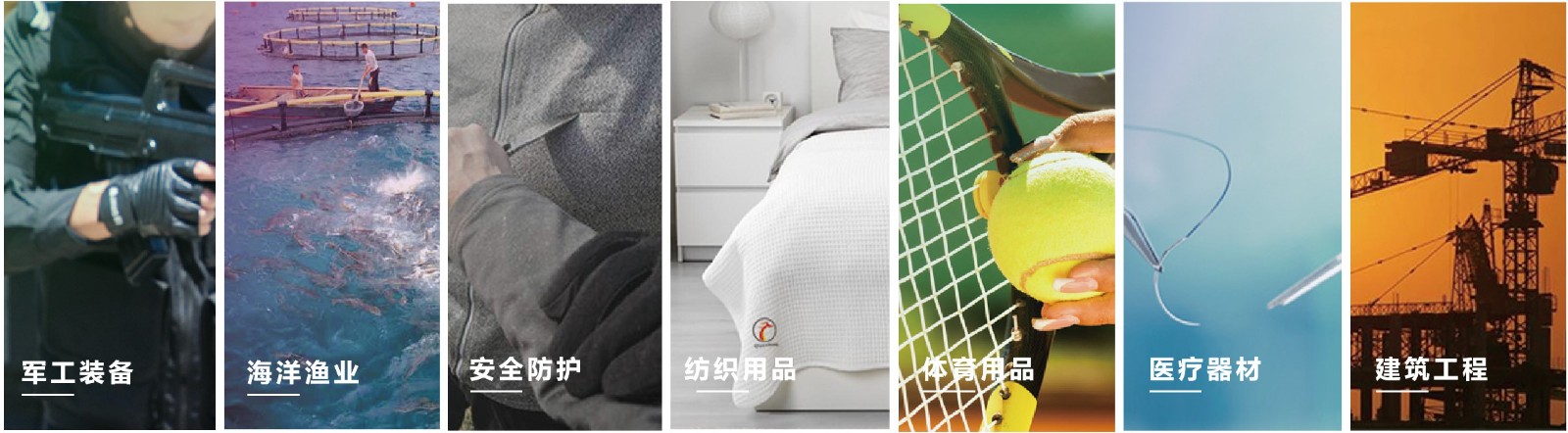 用途-常規絲 用途-常規絲