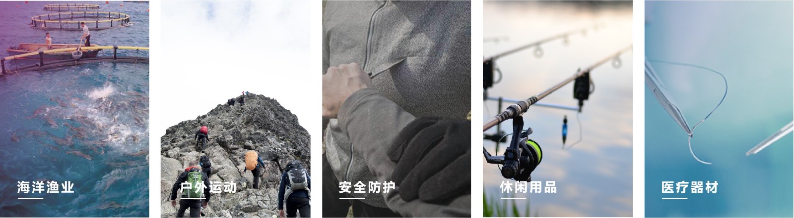 用途-有色絲 用途-有色絲